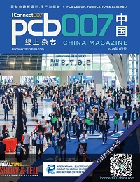 HKPCA SHOW2023特辑|《PCB007中国线上杂志》 2024年1月号